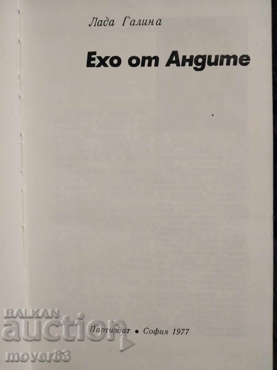 Ехо от Андите. Лада Галина с цена 0.65 лв. | € 0.33