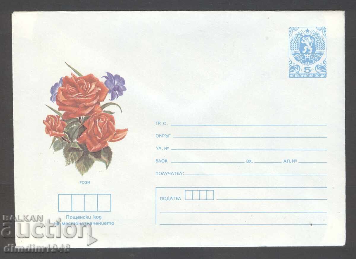 Envelope - "Illustrated - Flowers" - 7 pcs. different unused with price € 5.60 | 10.95 BGN