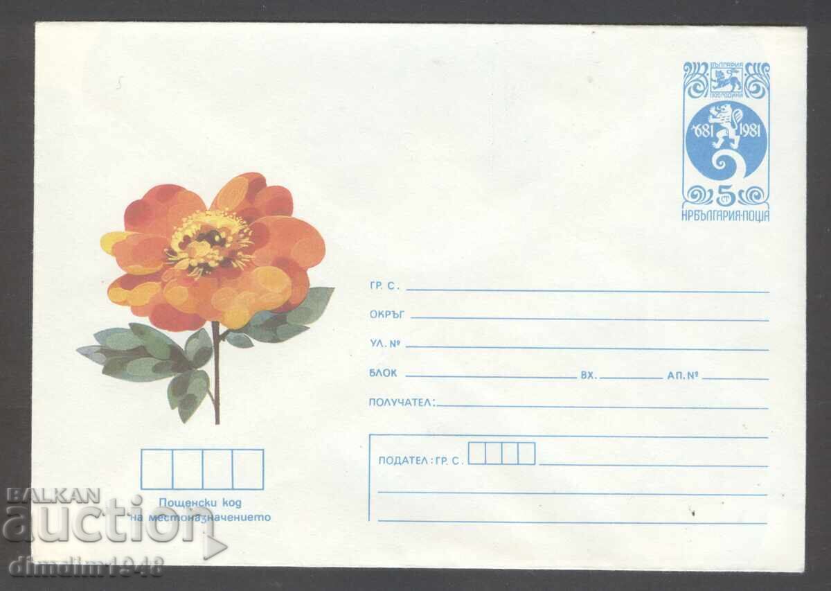 Auction  Envelope - "Illustrated - Flowers" - 7 pcs. different unused