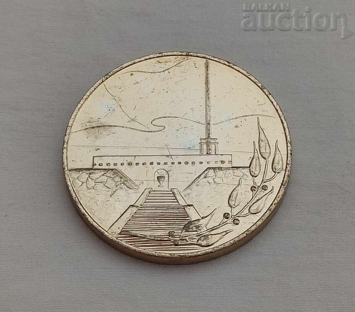 ЛУГАНСК 50г. ОТ ОТБРАНАТА НА ГРАДА ПЛАКЕТ 1969 г. ЛУГАНСК 50г. ОТ ОТБРАНАТА НА ГРАДА ПЛАКЕТ 1969 г.