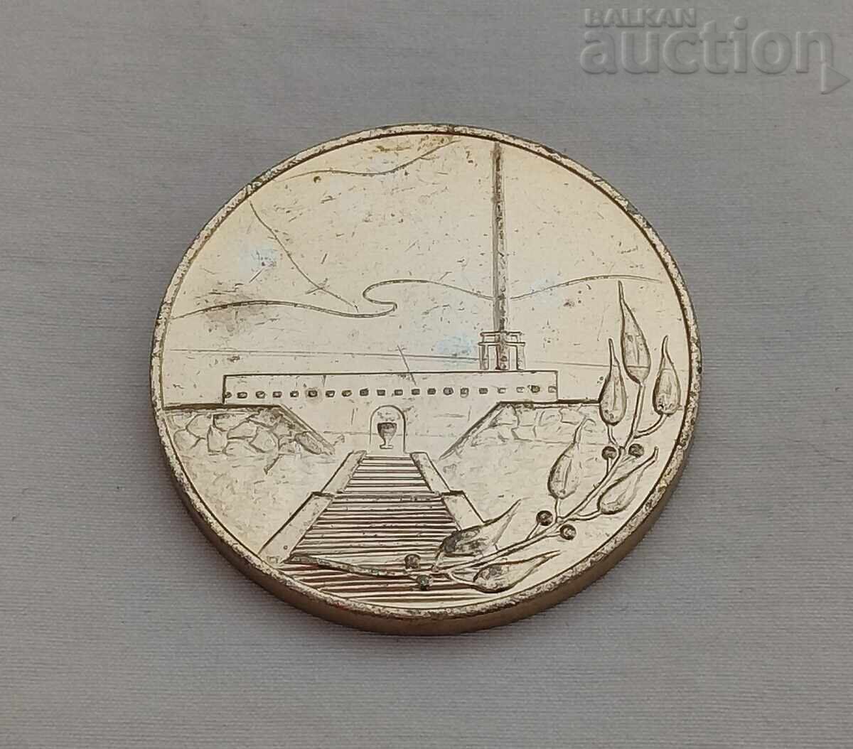 LUHANSK 50g. FROM THE DEFENSE OF THE CITY PLAQUE 1969 LUHANSK 50g. FROM THE DEFENSE OF THE CITY PLAQUE 1969