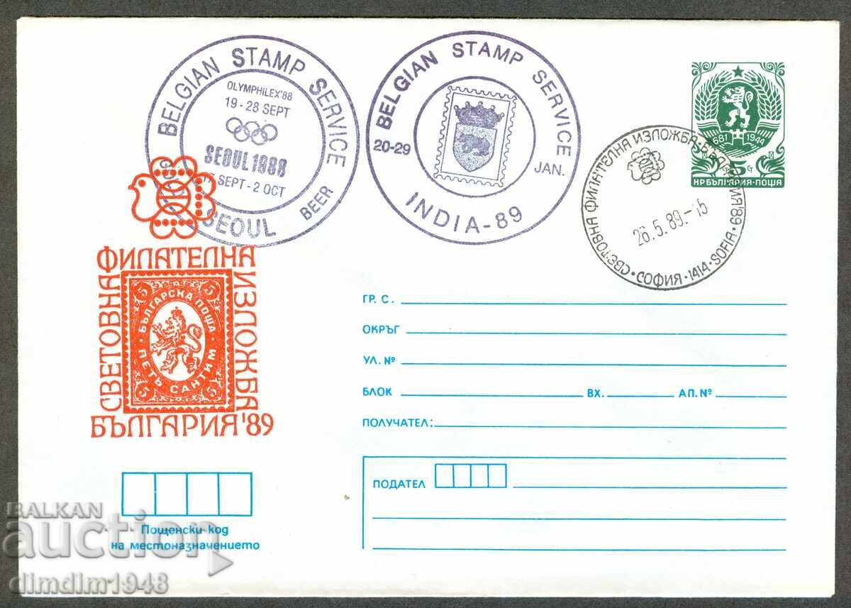 Auction Envelope SP - FI Bulgaria '89 5 pcs. unused Auction Envelope SP - FI Bulgaria '89 5 pcs. unused