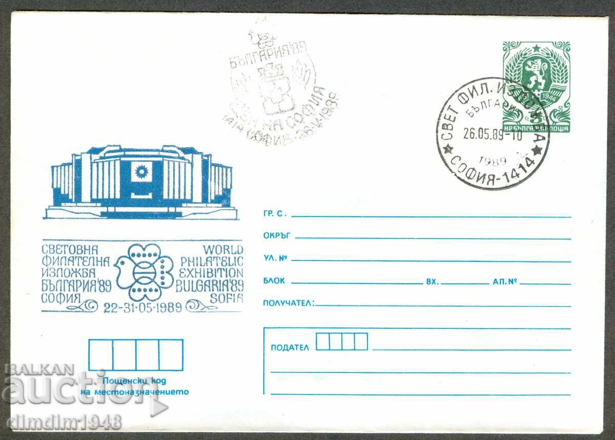 Envelope SP - FI Bulgaria '89 5 pcs. unused - 5 Envelope SP - FI Bulgaria '89 5 pcs. unused - 5