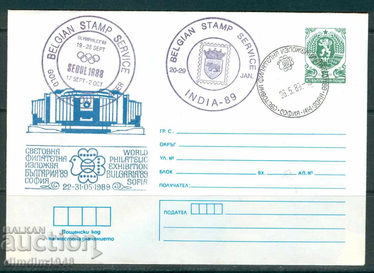 Envelope SP - FI Bulgaria '89 5 pcs. unused Envelope SP - FI Bulgaria '89 5 pcs. unused