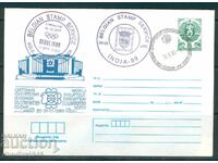 Envelope SP - FI Bulgaria '89 5 pcs. unused