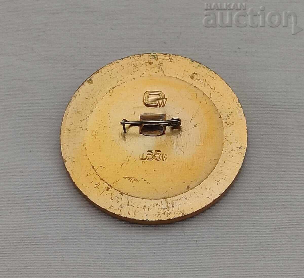 Glory to Soviet Athletes XXI Olympiad Badge with price 5.00 BGN | € 2.56 Glory to Soviet Athletes XXI Olympiad Badge with price 5.00 BGN | € 2.56