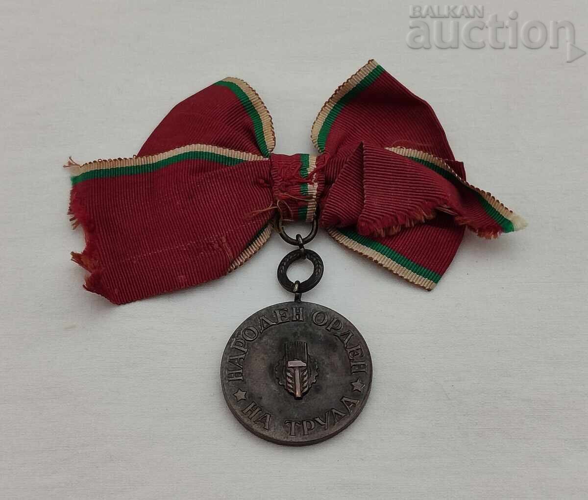 People's Order of Labour Bronze for Women 1945 with price 129.00 BGN | € 65.96 People's Order of Labour Bronze for Women 1945 with price 129.00 BGN | € 65.96