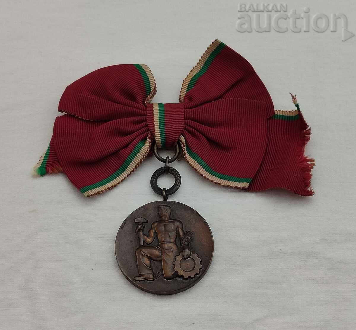People's Order of Labour Bronze for Women 1945 People's Order of Labour Bronze for Women 1945