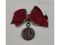 People's Order of Labour Bronze for Women 1945