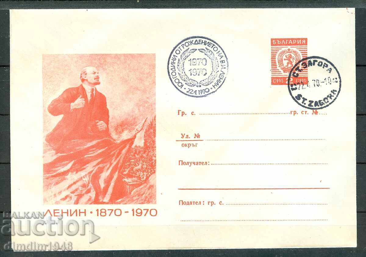 Postal envelope SP - 100 years from the birth of Lenin - 3 pcs. clean Postal envelope SP - 100 years from the birth of Lenin - 3 pcs. clean