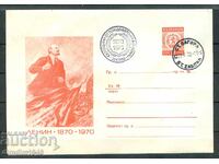 Postal envelope SP - 100 years from the birth of Lenin - 3 pcs. clean
