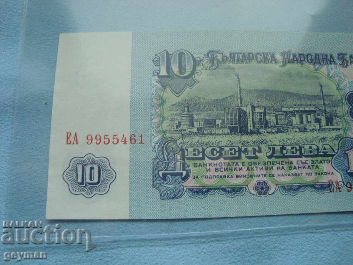 Bancnotă BG - Calitate excelentă cu preț 5.00 BGN | € 2.56 Bancnotă BG - Calitate excelentă cu preț 5.00 BGN | € 2.56