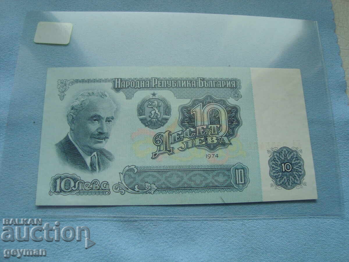 Licitație Bancnotă BG - Calitate excelentă Licitație Bancnotă BG - Calitate excelentă