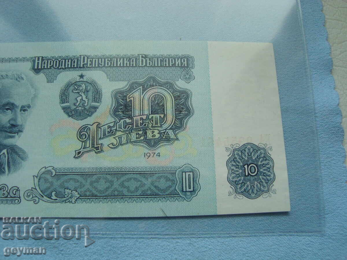 Livrarea Bancnotă BG - Calitate excelentă Livrarea Bancnotă BG - Calitate excelentă