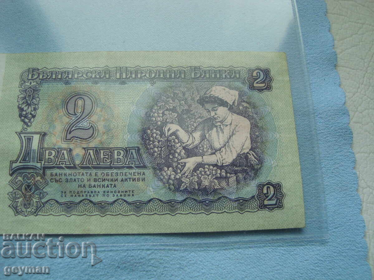 Livrarea Bancnotă BG - Calitate excelentă