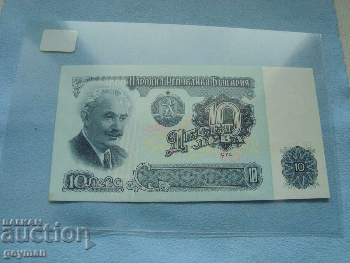 Δημοπρασία Βουλγαρικό χαρτονόμισμα - Άριστη ποιότητα