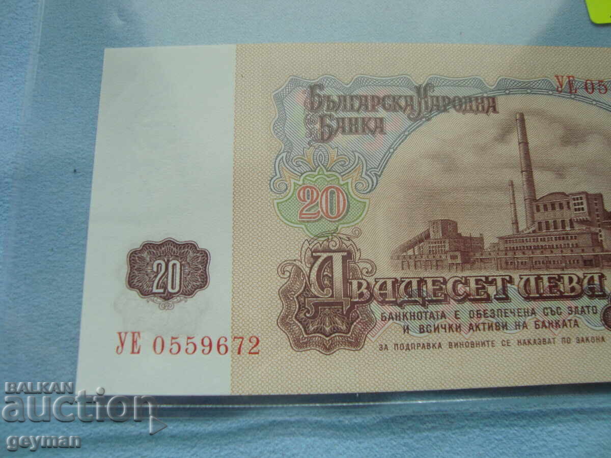 БГ банкнота- Отлично качество. с цена 5.00 лв. | € 2.56 БГ банкнота- Отлично качество. с цена 5.00 лв. | € 2.56