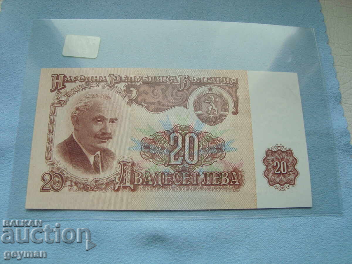 Аукцион БГ банкнота- Отлично качество. Аукцион БГ банкнота- Отлично качество.