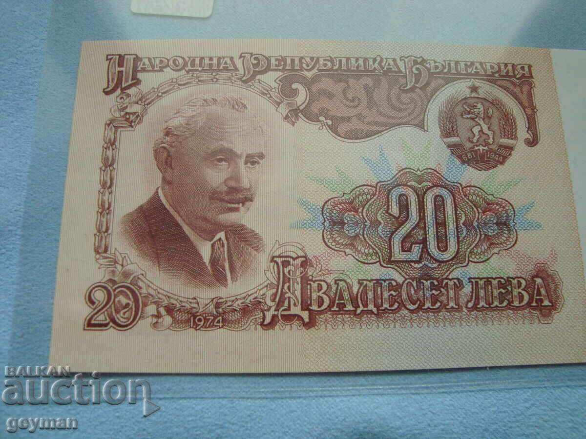 Доставка на БГ банкнота- Отлично качество. Доставка на БГ банкнота- Отлично качество.