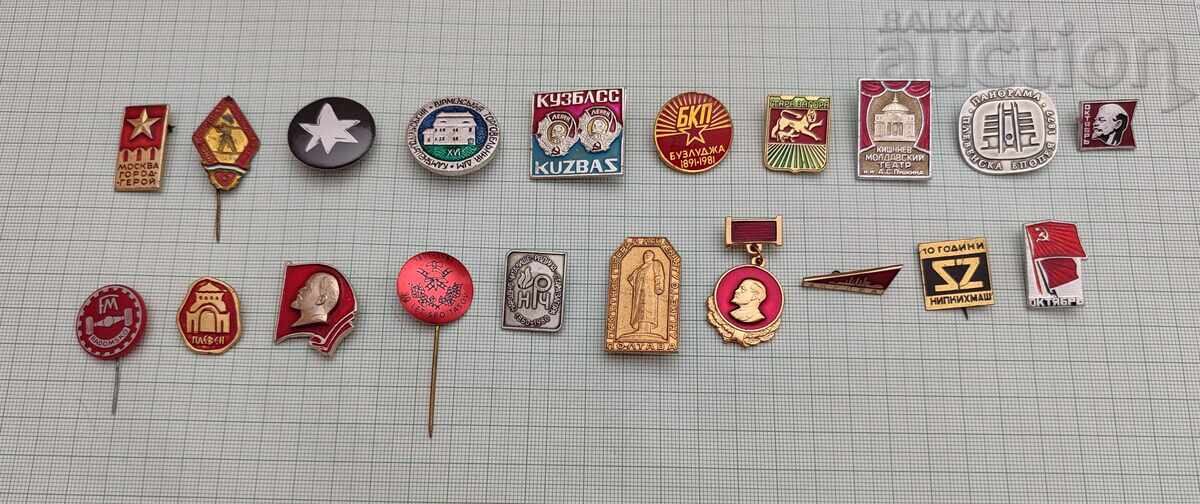 ΣΗΜΑΤΑ ΛΟΤ 20 ΤΕΜΑΧΙΑ ΣΗΜΑΤΑ ΛΟΤ 20 ΤΕΜΑΧΙΑ