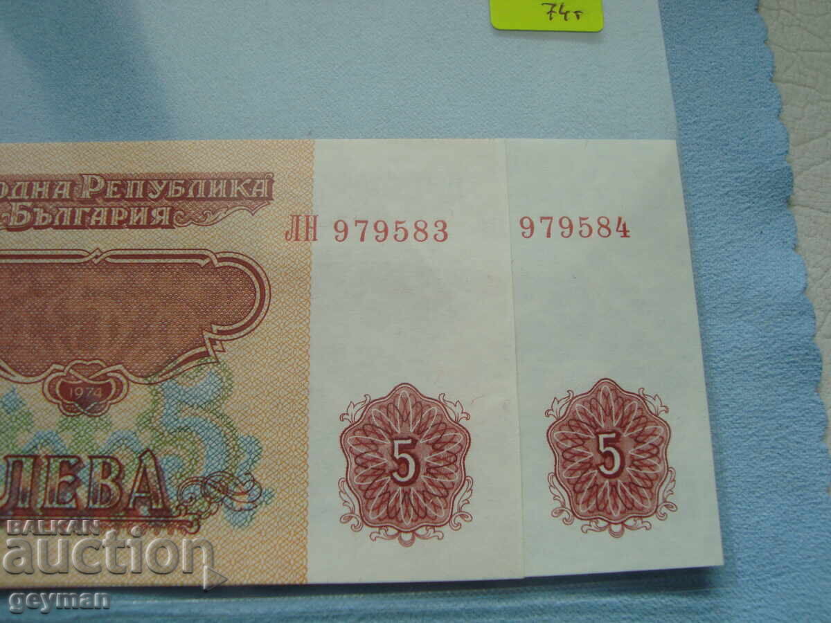 Παρτίδα Βουλγαρικών χαρτονομισμάτων - Άριστη ποιότητα με τιμή 10.00 BGN | € 5.11 Παρτίδα Βουλγαρικών χαρτονομισμάτων - Άριστη ποιότητα με τιμή 10.00 BGN | € 5.11