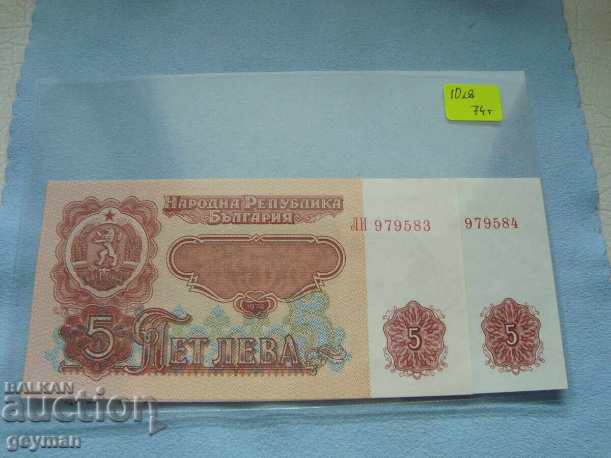 Παρτίδα Βουλγαρικών χαρτονομισμάτων - Άριστη ποιότητα Παρτίδα Βουλγαρικών χαρτονομισμάτων - Άριστη ποιότητα