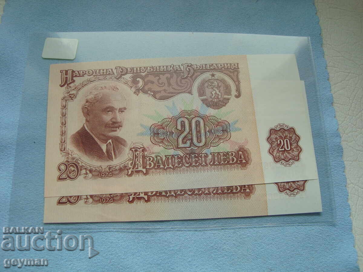 Auction Lot of BG banknotes - Excellent quality Auction Lot of BG banknotes - Excellent quality