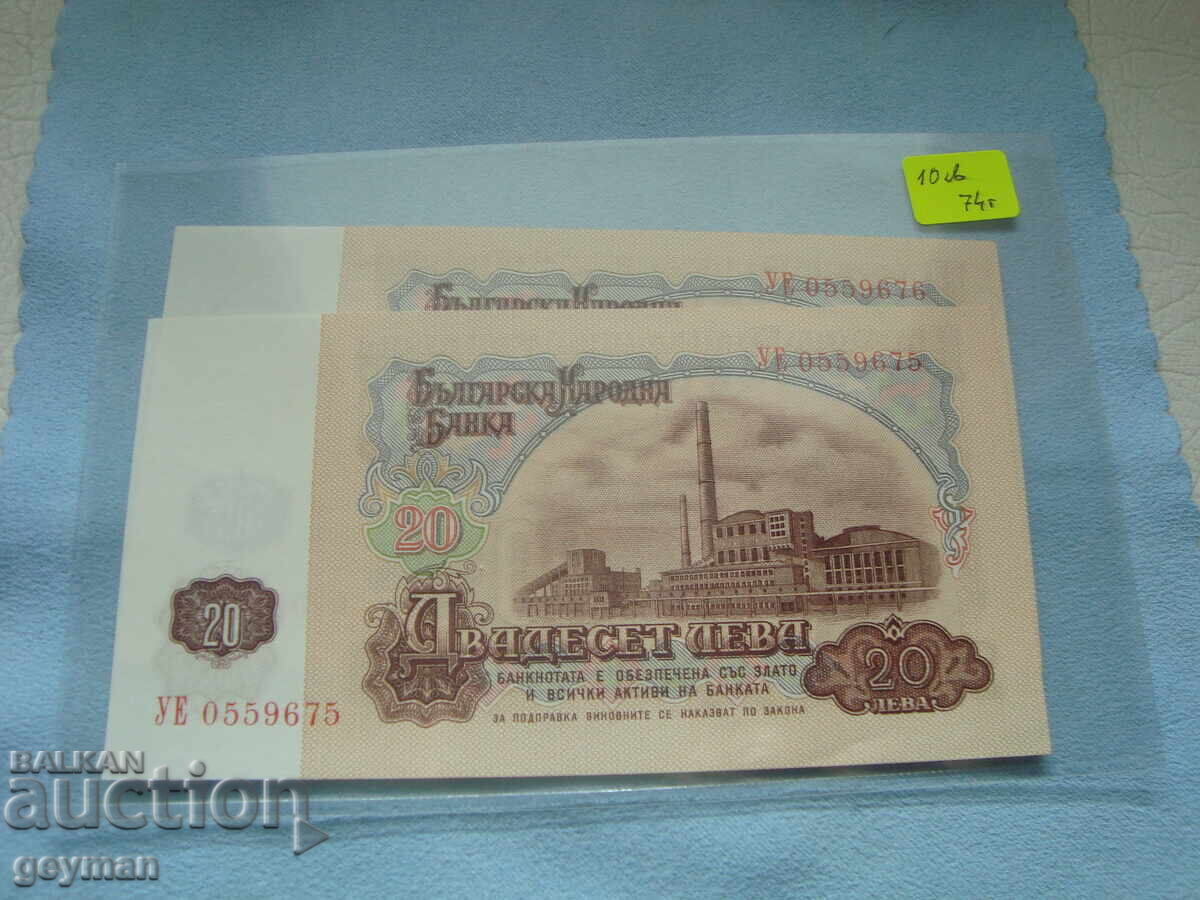 Lot of BG banknotes - Excellent quality Lot of BG banknotes - Excellent quality