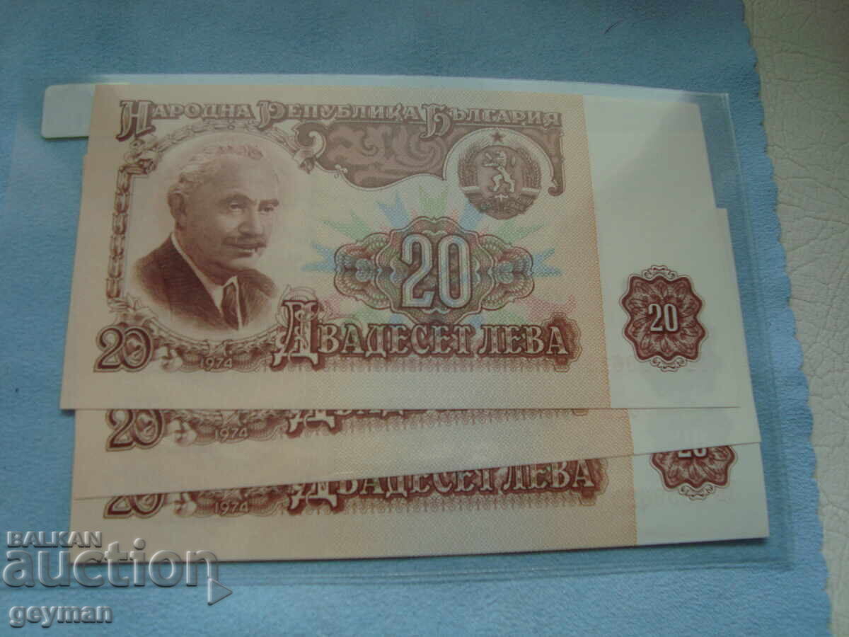 Δημοπρασία Παρτίδα Βουλγαρικών χαρτονομισμάτων - Άριστη ποιότητα Δημοπρασία Παρτίδα Βουλγαρικών χαρτονομισμάτων - Άριστη ποιότητα