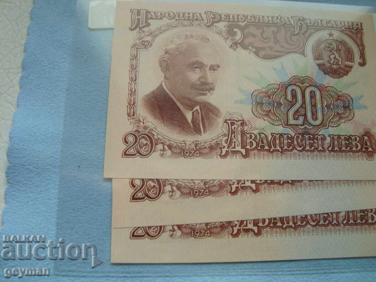 Παράδοση Παρτίδα Βουλγαρικών χαρτονομισμάτων - Άριστη ποιότητα Παράδοση Παρτίδα Βουλγαρικών χαρτονομισμάτων - Άριστη ποιότητα