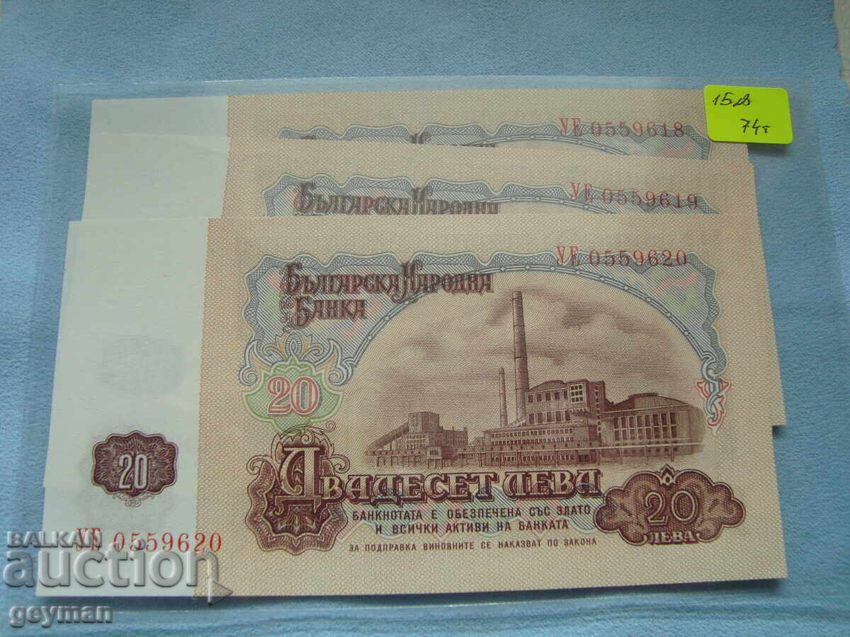 Παρτίδα Βουλγαρικών χαρτονομισμάτων - Άριστη ποιότητα Παρτίδα Βουλγαρικών χαρτονομισμάτων - Άριστη ποιότητα