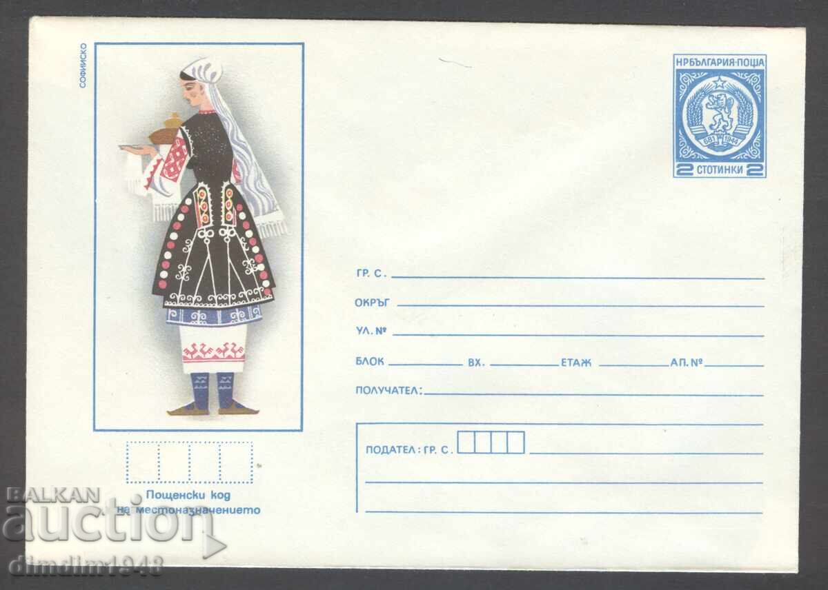 Clean envelope - Folk costumes - Sofia region Clean envelope - Folk costumes - Sofia region