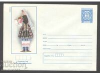 Plic poștal curat - Costume populare - Sofia