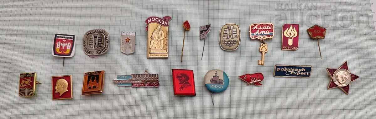 ЗНАЧКИ ЛОТ 20 БРОЯ ЗНАЧКИ ЛОТ 20 БРОЯ