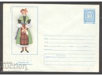 Plic poștal curat - Costume populare - Regiunea Haskovo