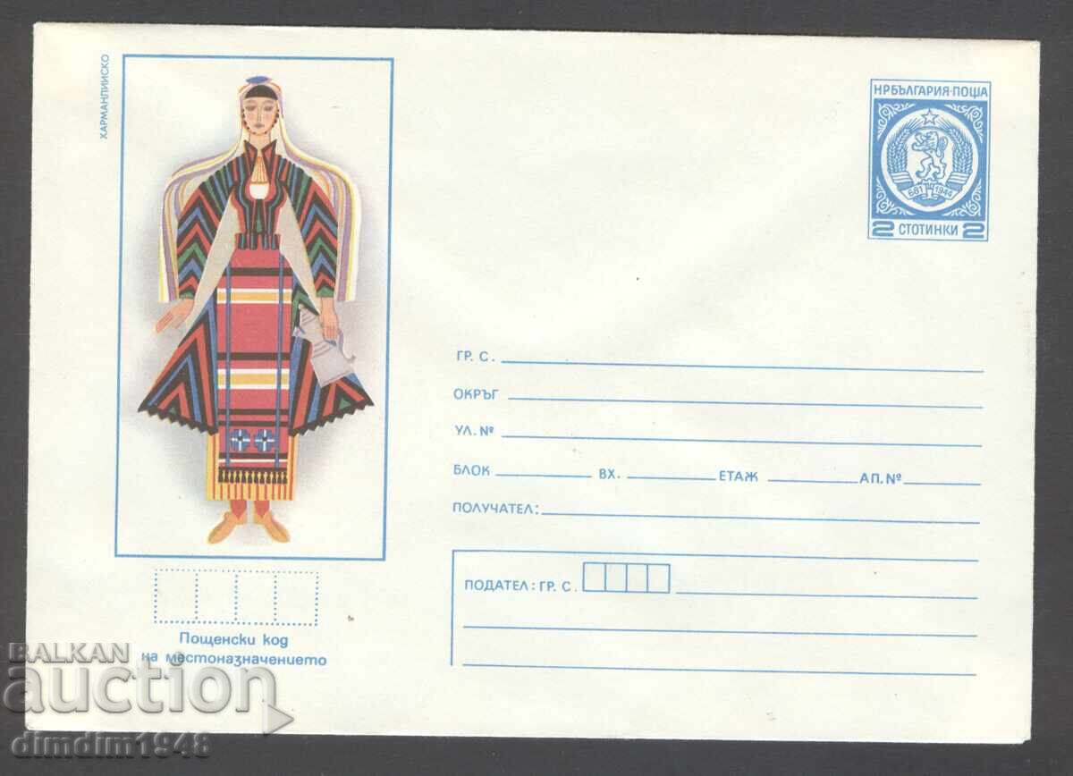 Clean envelope - Folk costumes - Harmanli Clean envelope - Folk costumes - Harmanli