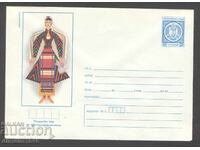 Plic poștal curat - Costume populare - Harmanli