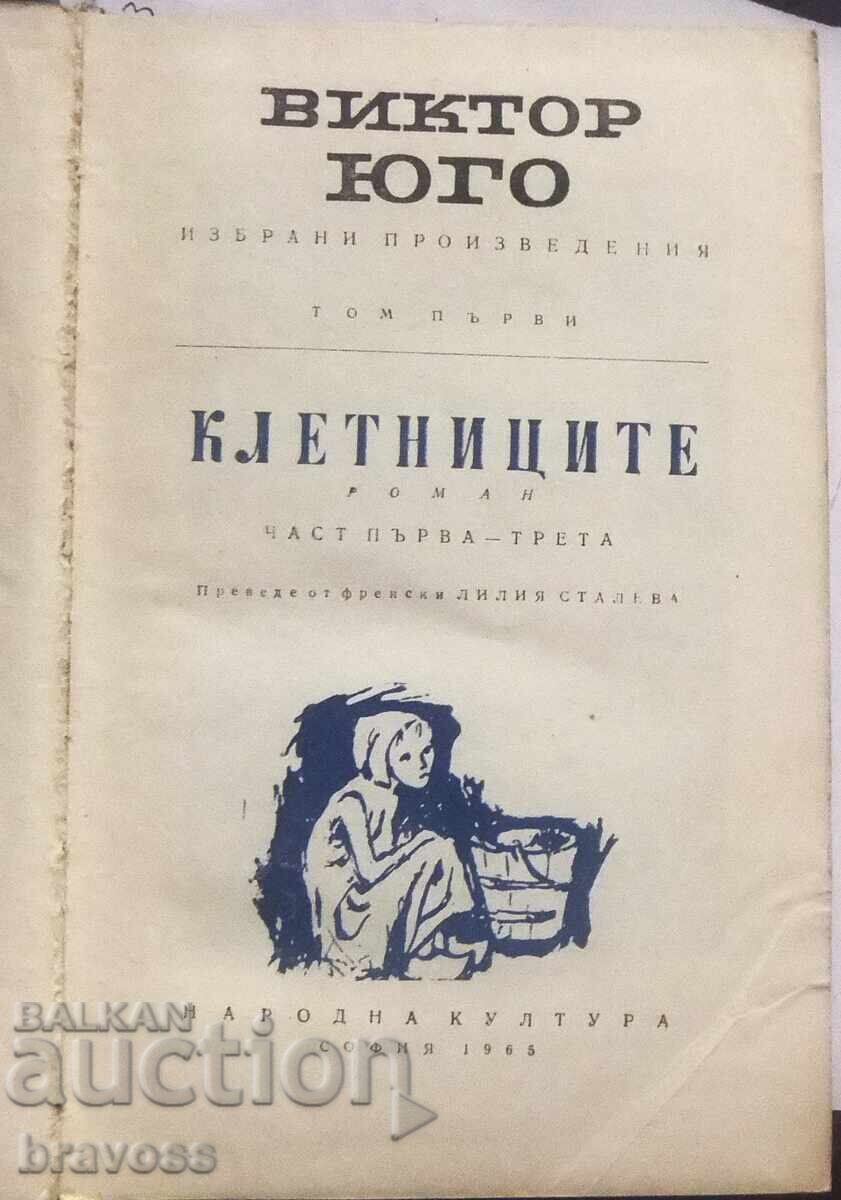 ΠΑΡΤΙΔΑ - ΒΙΒΛΙΑ με τιμή 25.00 BGN | € 12.78 ΠΑΡΤΙΔΑ - ΒΙΒΛΙΑ με τιμή 25.00 BGN | € 12.78