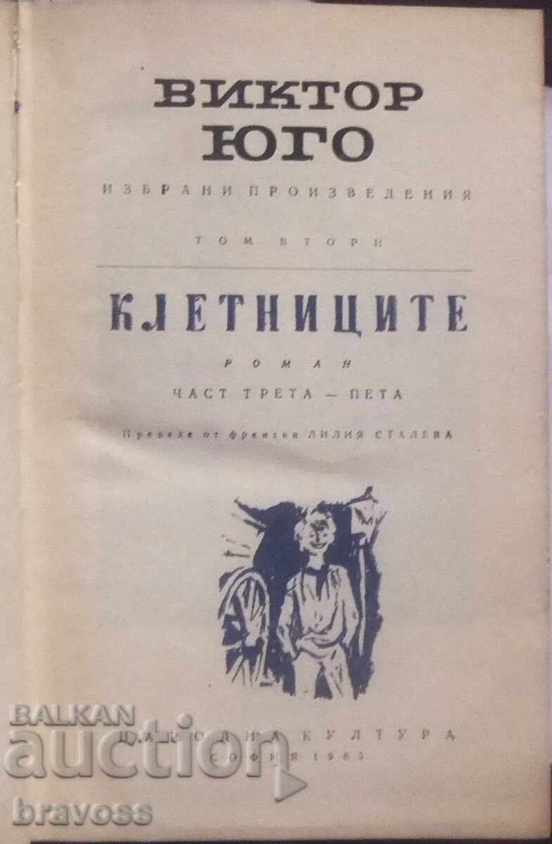 Δημοπρασία ΠΑΡΤΙΔΑ - ΒΙΒΛΙΑ Δημοπρασία ΠΑΡΤΙΔΑ - ΒΙΒΛΙΑ