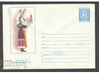 Plic poștal curat - Costume populare - Regiunea Karnobat