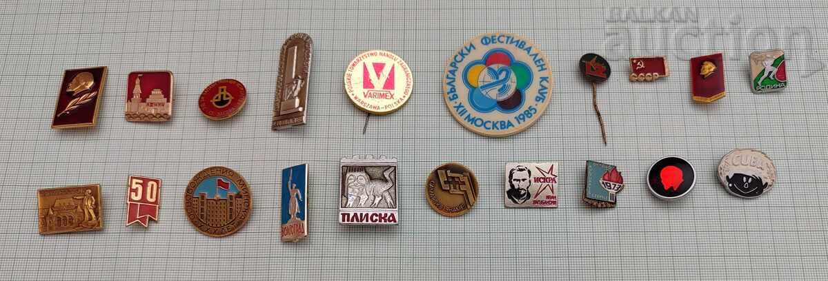 ЗНАЧКИ ЛОТ 20 БРОЯ ЗНАЧКИ ЛОТ 20 БРОЯ