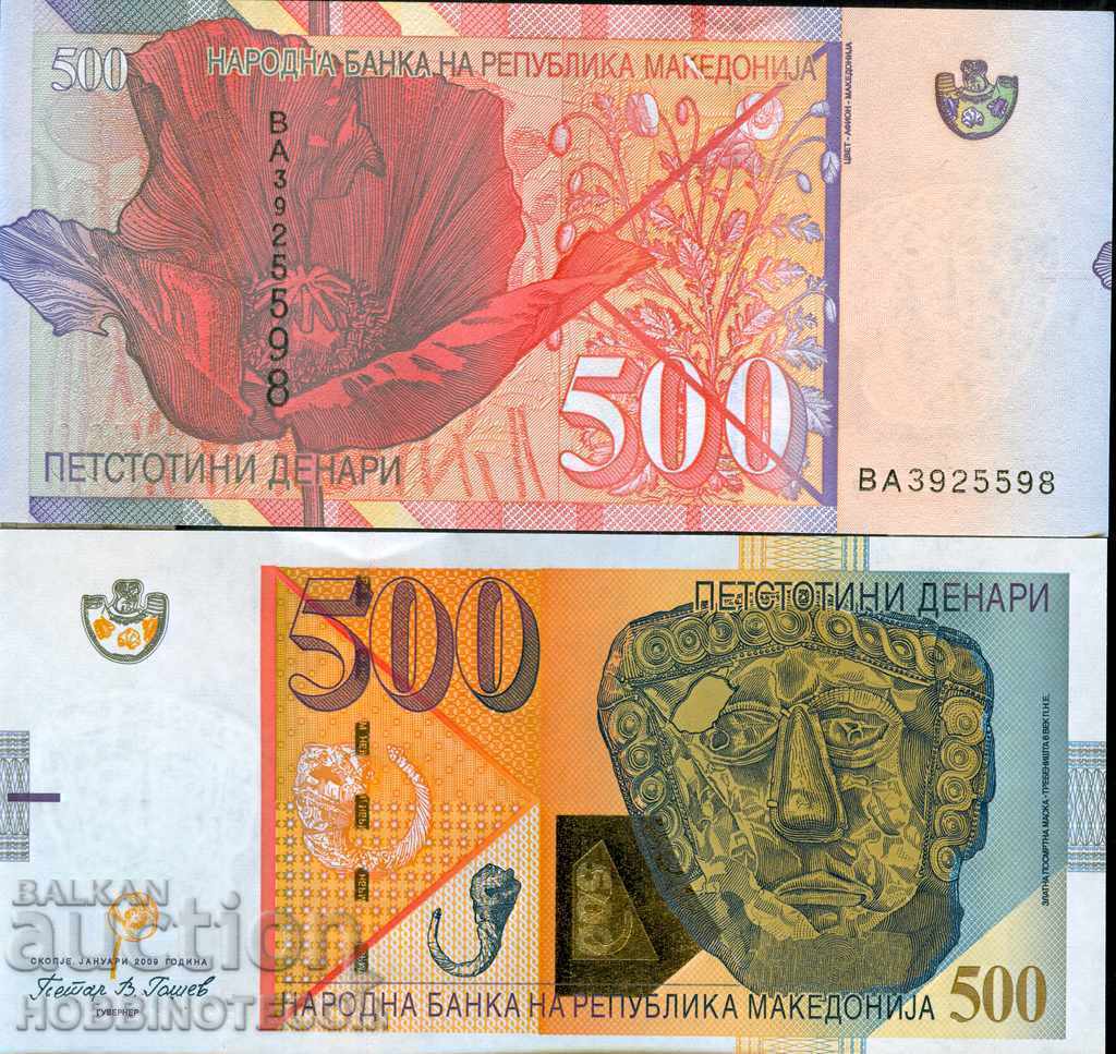 MACEDONIA MACEDONIA 500 issue 2009 NEW UNC MACEDONIA MACEDONIA 500 issue 2009 NEW UNC