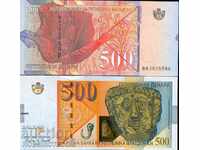 MACEDONIA MACEDONIA 500 numarul 2009 NOU UNC
