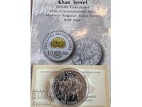 10 leva 2017 Han "Tervel"