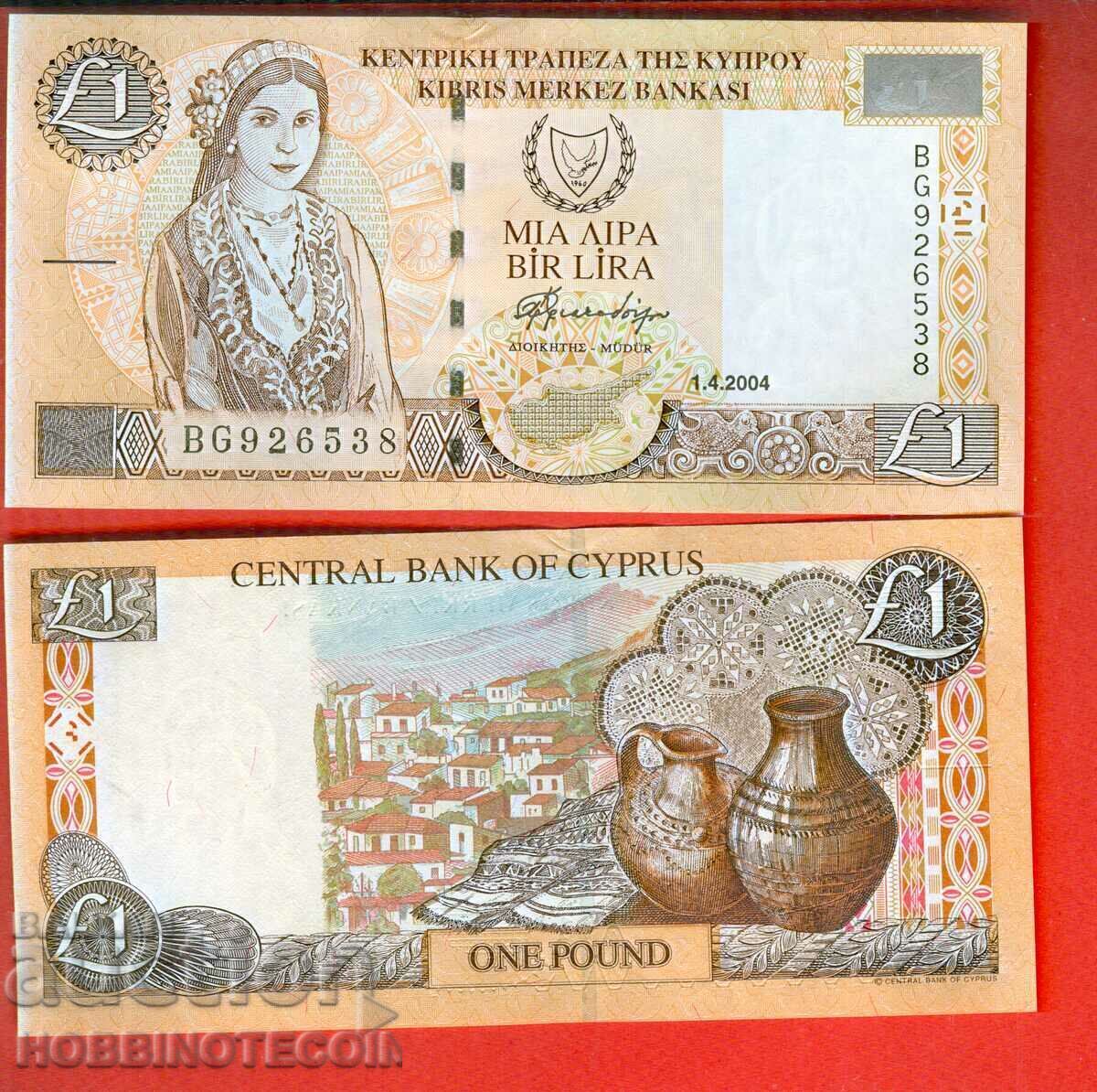 CIPRU CIPRU 1 Lira emisiune 2004 NOU UNC