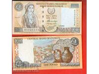 CYPRUS CYPRUS 1 Lira issue issue 2004 NEW UNC
