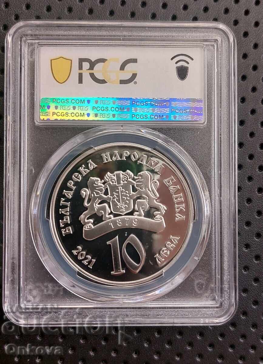 10 λέβα 2021 έτος. Νεστιναρισμός, Έναρξη από 0.01 st με τιμή 211.88 BGN | € 108.33