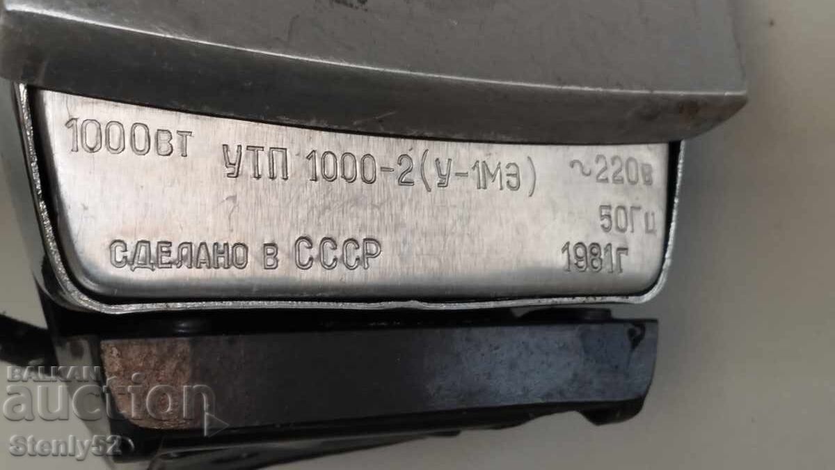 Fier de călcat electric cu abur vechi din URSS cu preț 30.00 BGN | € 15.34