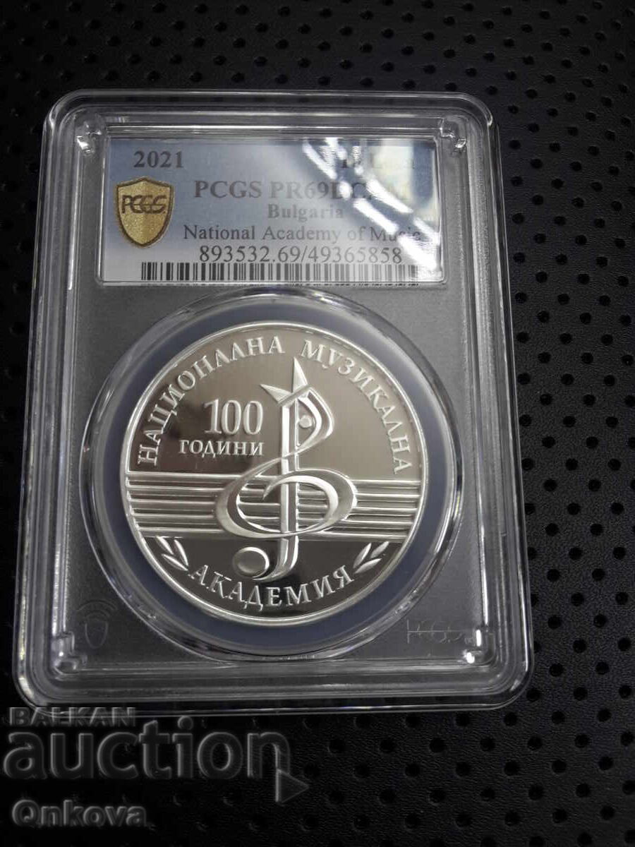 Δημοπρασία 10 leva 2021 god. Μουσική Ακαδημία, Ξεκίνημα από 0.01 st Δημοπρασία 10 leva 2021 god. Μουσική Ακαδημία, Ξεκίνημα από 0.01 st