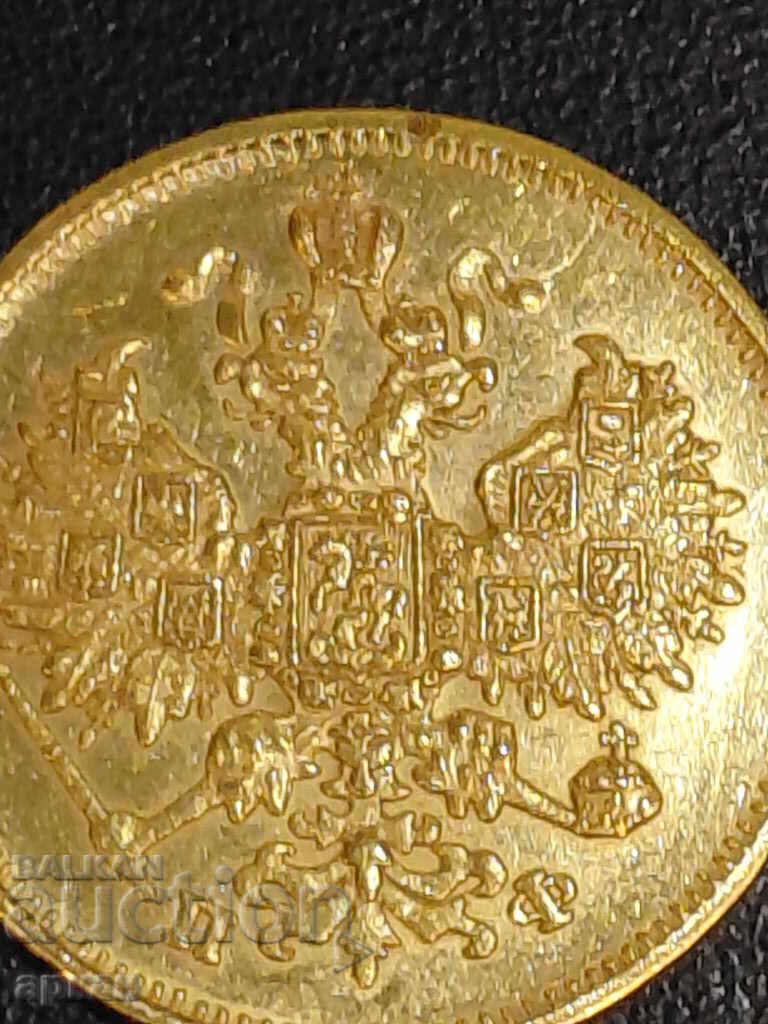5 Rubles 1876 Gold Tsarist Russia - 5 5 Rubles 1876 Gold Tsarist Russia - 5